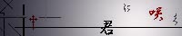�N�ɍ炭